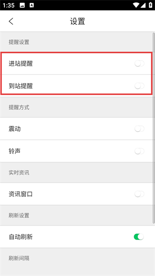 南沙交通