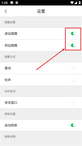 南沙交通