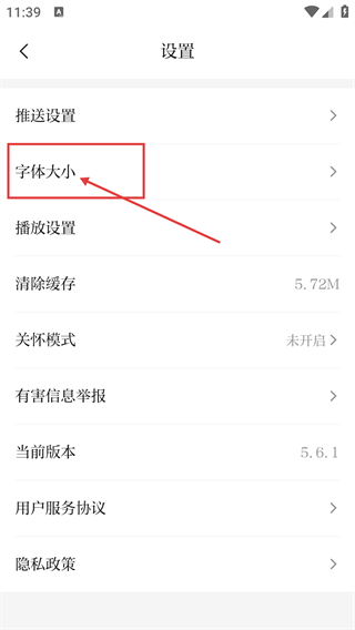 粤学习