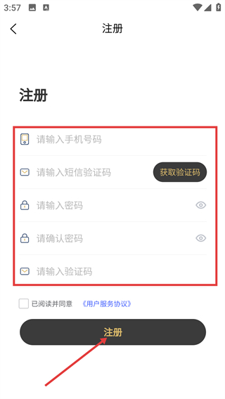女人帮生活软件