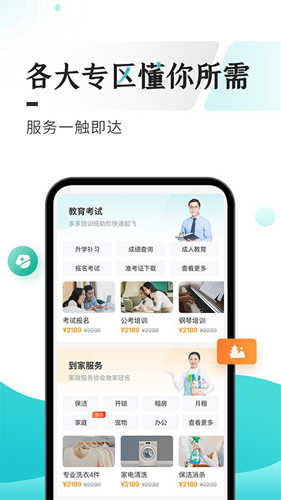 云上贵州多彩宝