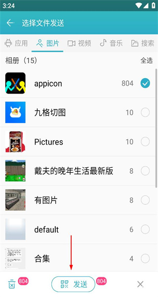 快牙精简版