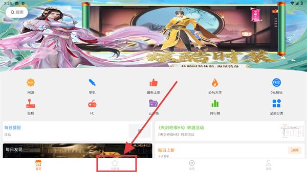 馨程盒子