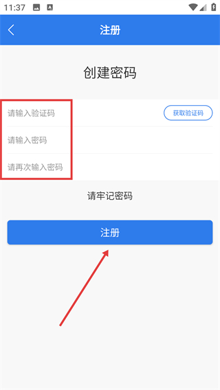 汽车物联