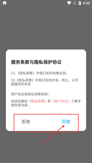 小梨听书