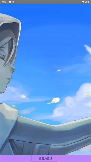 星空壁纸
