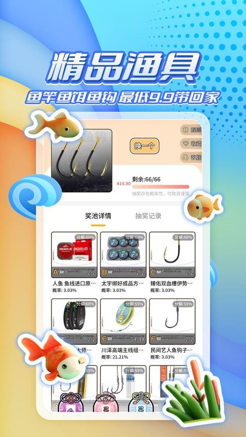 星运盒