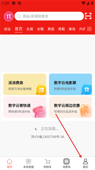 派誉之星
