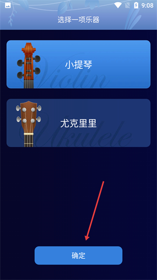 平安好乐器