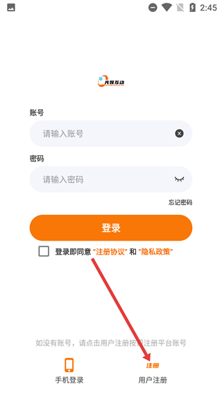 光娱互动