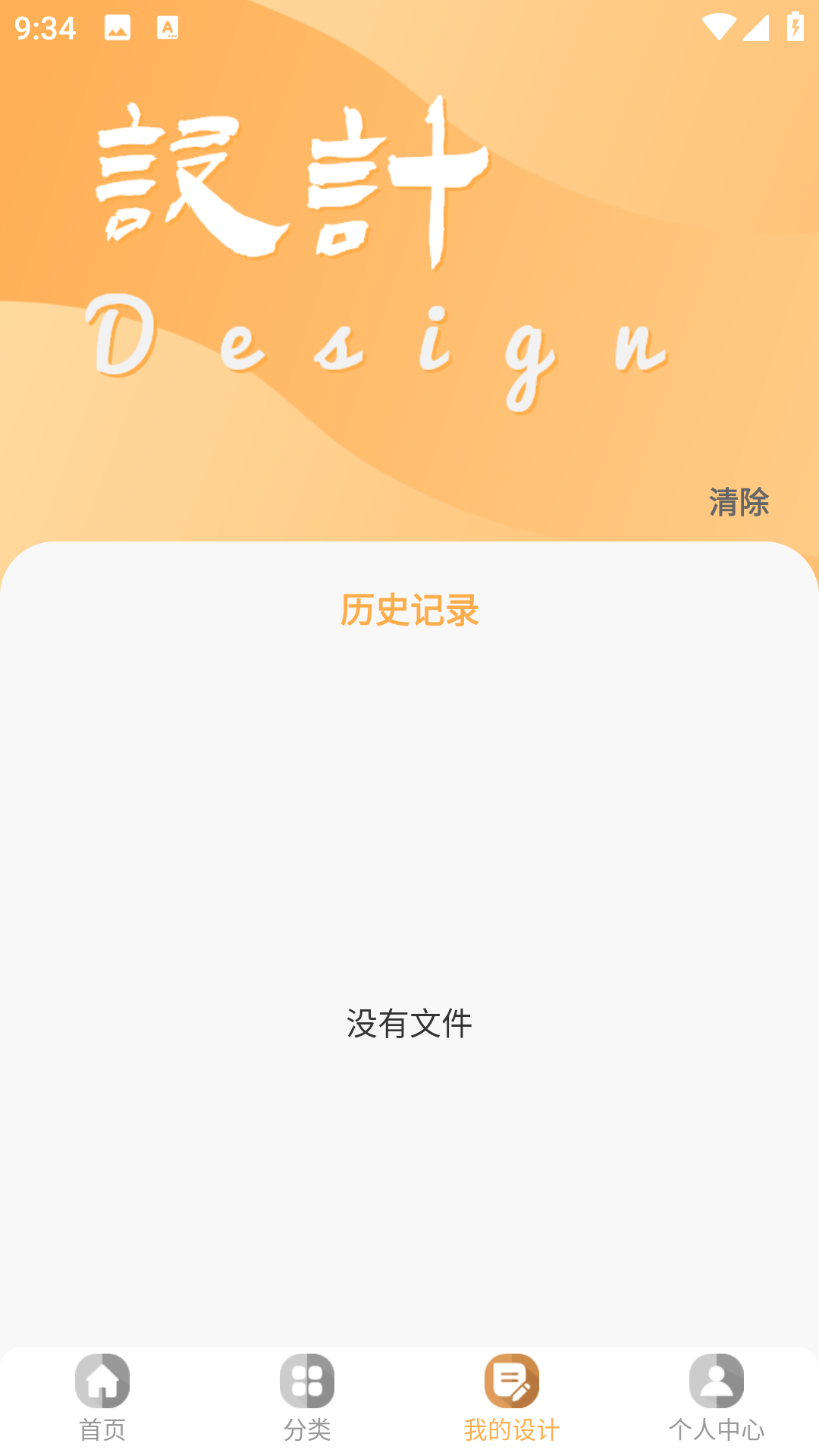 昵图网