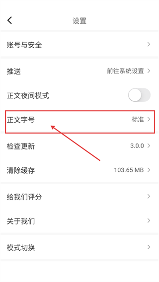 大通融媒客户端