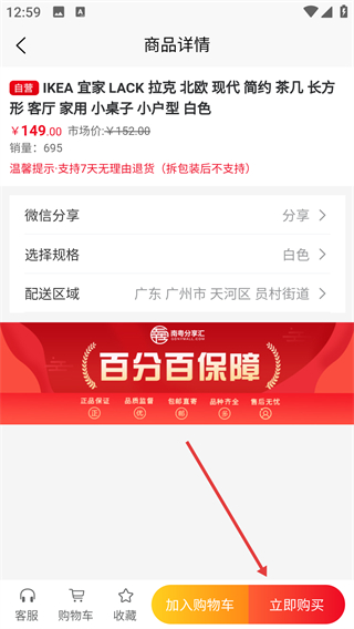南粤分享汇