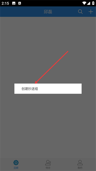 企业宝