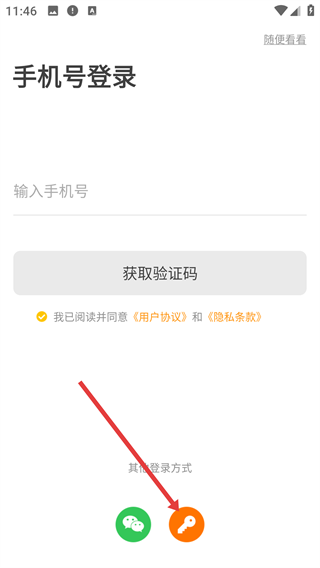 钬花社区
