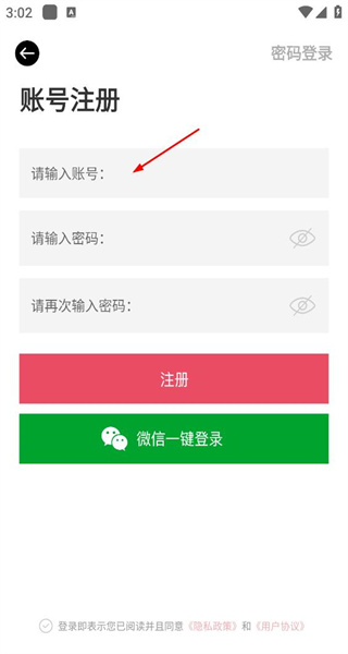 脸型配发型app手机版