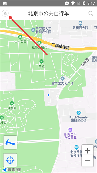 公共自行车
