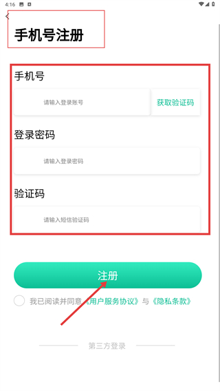 牙健宝