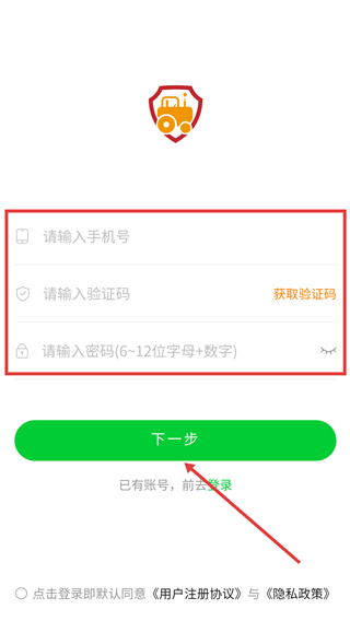 农机保工程师