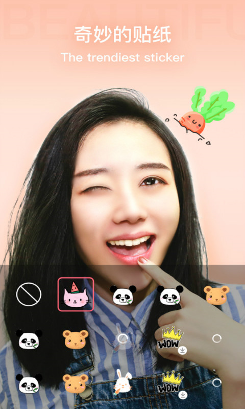 奇妙相机手机版