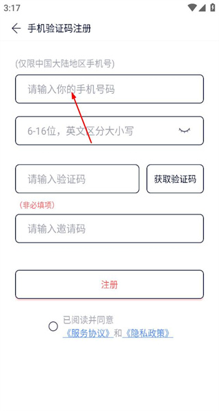 快牙最新版本