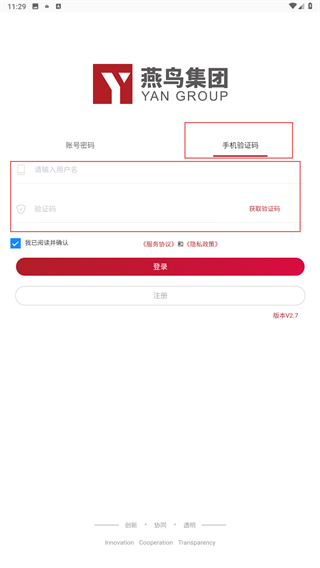 燕鸟FCN系统
