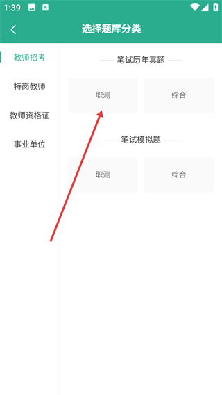 启宏教育