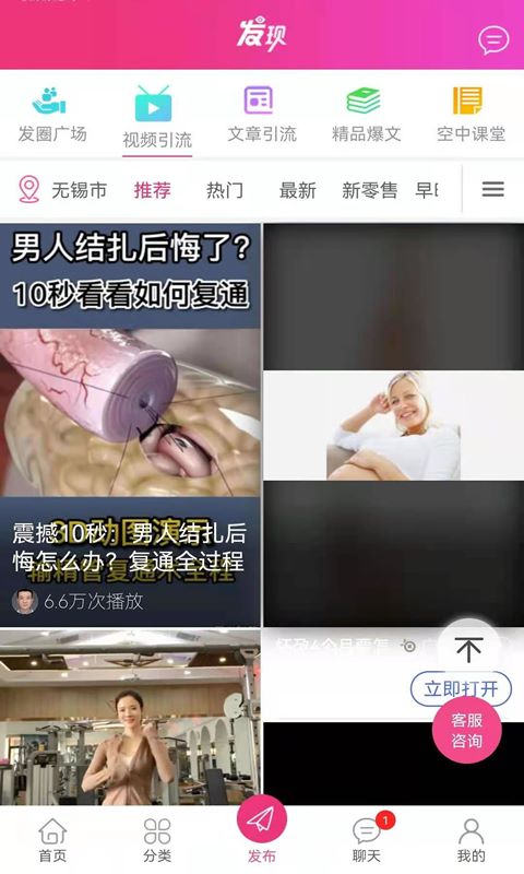 派誉之星