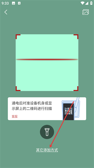 纽曼智控