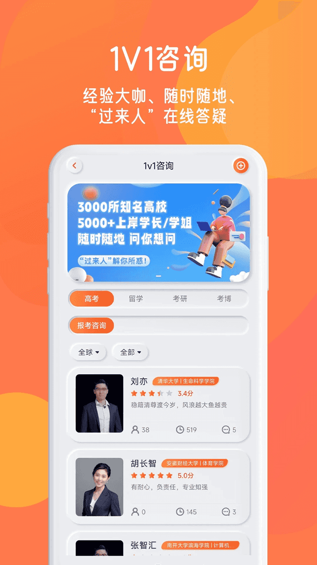 锦鲤宇宙