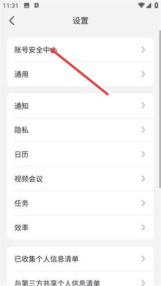 飞书