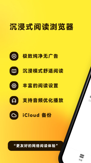 花火阅读app手机版