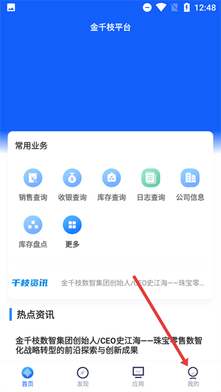 金千枝平台