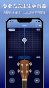 平安好乐器