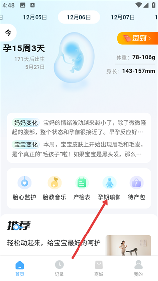 亿杉母婴