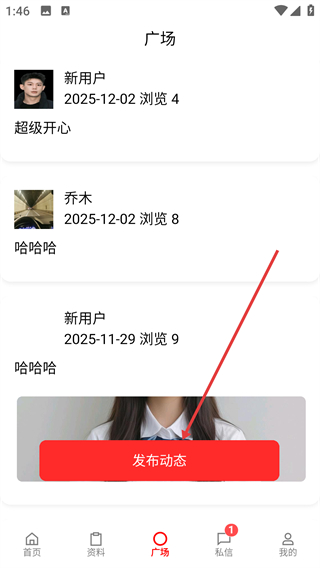 南乔木