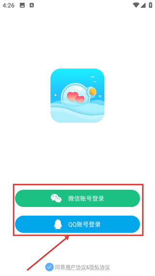 暖心漂流瓶
