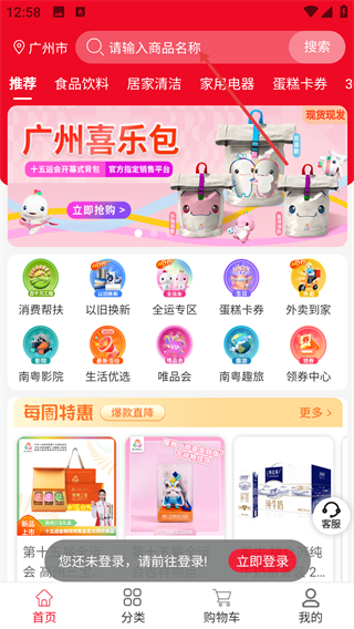 南粤分享汇