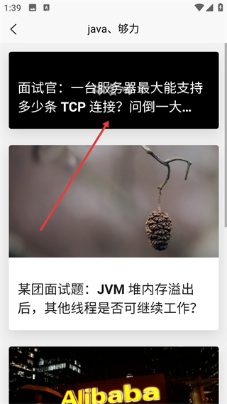 排列进击的五仔