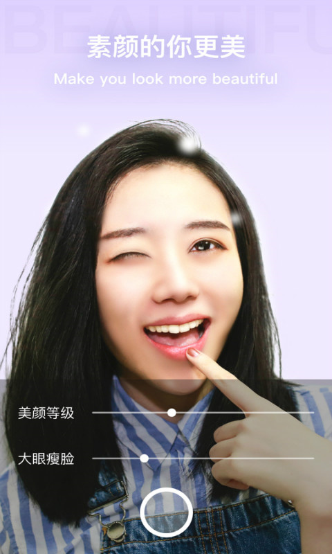 奇妙相机手机版