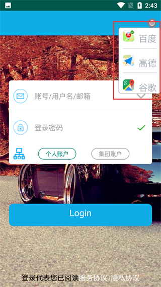 GPSFind