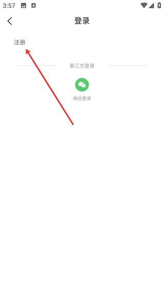 女人帮生活软件