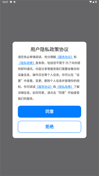 星空无限