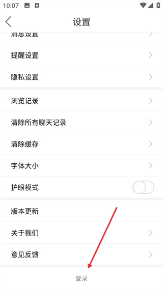 瓢城网app