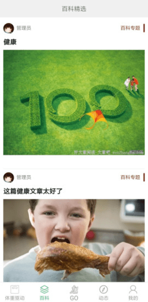 跑道