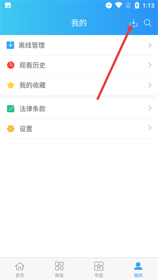今日剧场