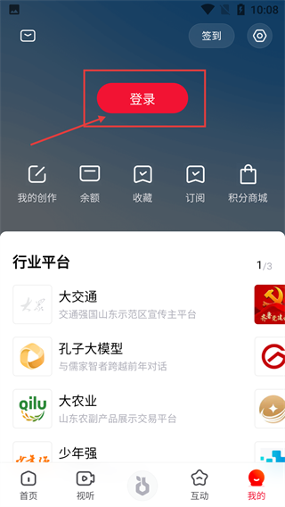 大众新闻