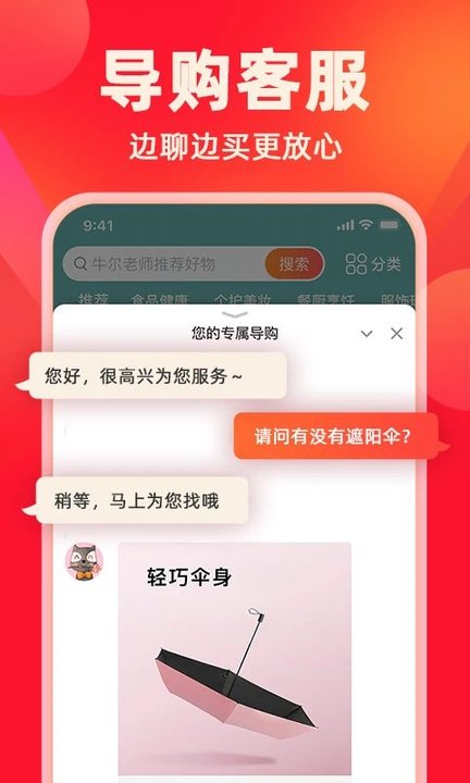 快乐购电视购物手机版