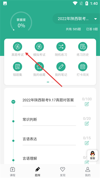 启宏教育