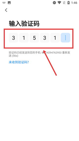 华艺智慧照明
